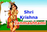 Janmashtami