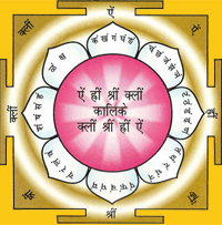 Day -  Chandra  Puja Yantra