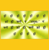 Pati Vashikaran  Yantra