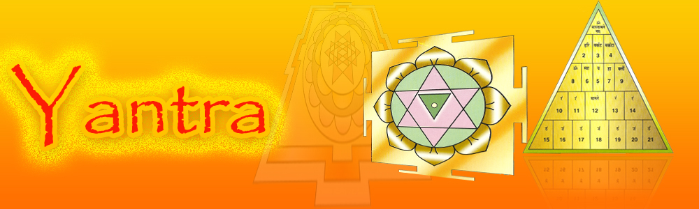 Yantra