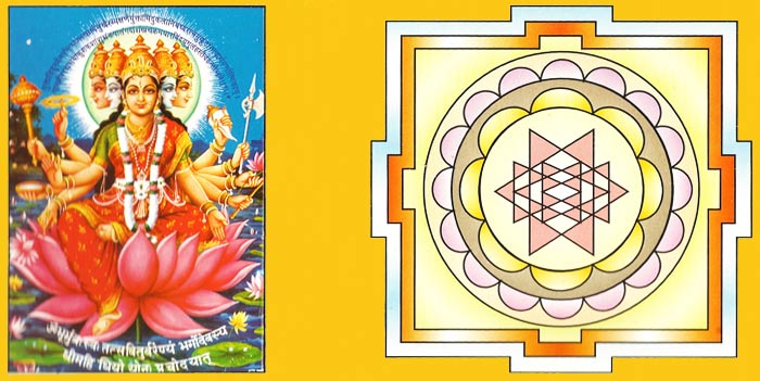 Gayatri  Pujan Yantra