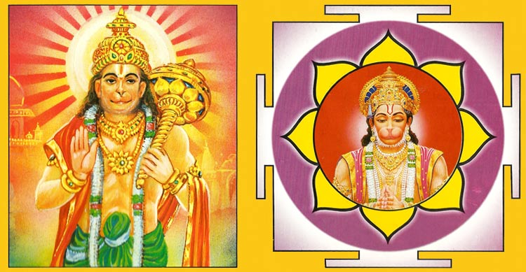 Hanuman Puja Yantra