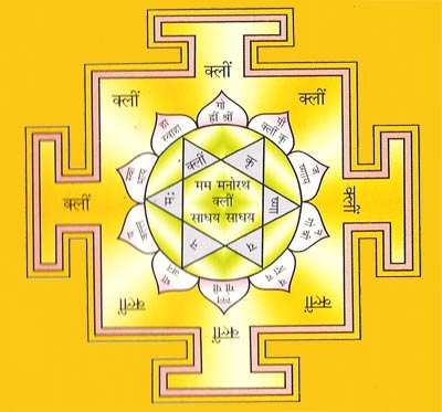 Srisidh Gopal Yantra