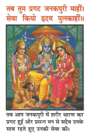 laxmi Chalisa