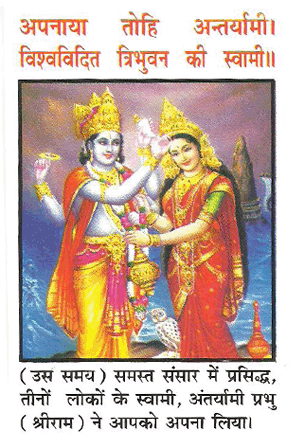 laxmi Chalisa 1