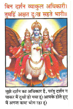 laxmi Chalisa 1