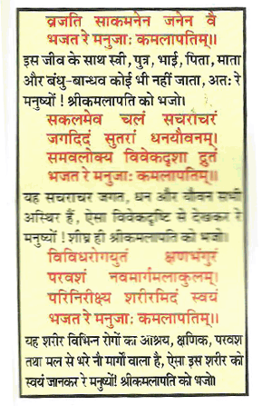 laxmi Chalisa 1