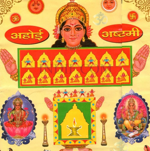Shri Ahoi Mata