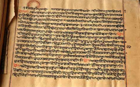 Shri Madbhagwat Puran ji