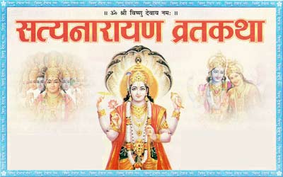 Satnarayan Vrat Katha