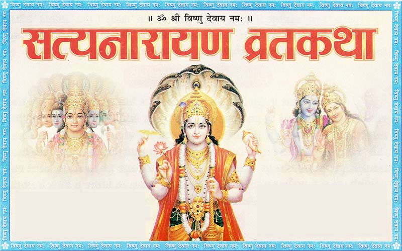 Satnarayan Vrat Katha